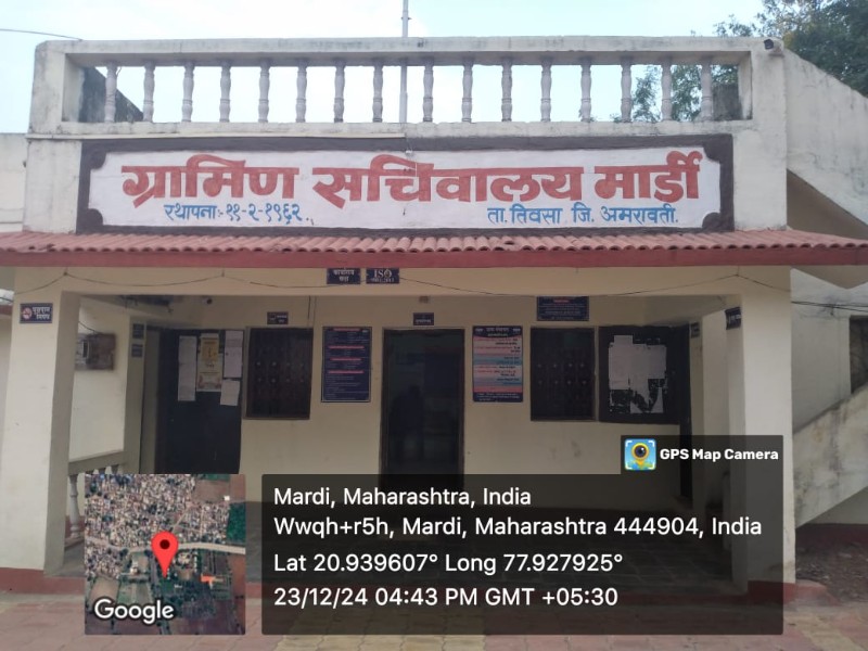 ग्राम पंचायत कार्यालय व गावकरी मंडळी 